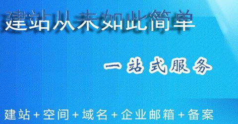 企业网站建设的基本三个方面要求